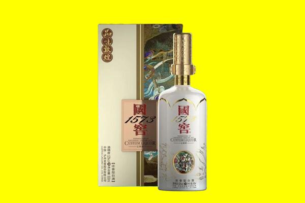 鹤岗市回收国窖1573