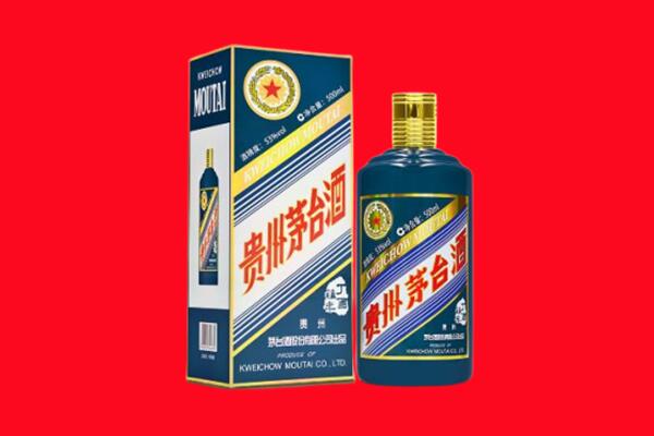 鹤岗市回收贵州茅台.jpg