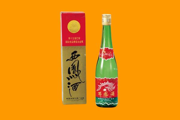 鹤岗市回收西凤酒